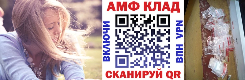 Amphetamine Premium  kraken ссылки  Ефремов 