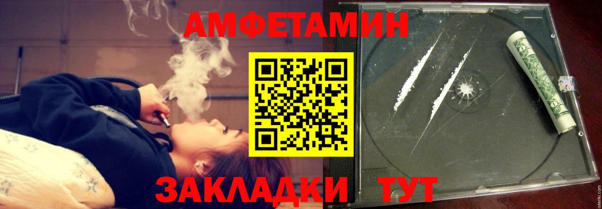 Амфетамин VHQ Ефремов
