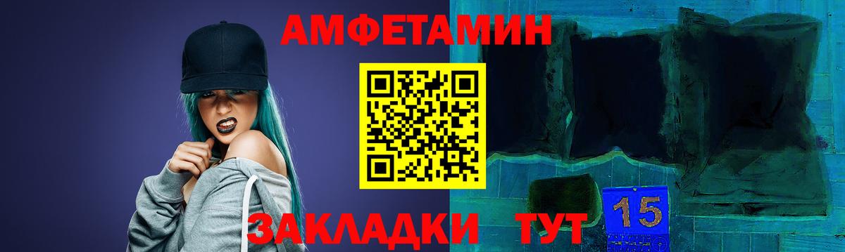 Amphetamine 98% Ефремов