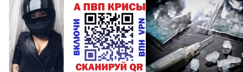 А ПВП Crystall  KRAKEN ссылка  Ефремов  дарк нет официальный сайт  закладка 