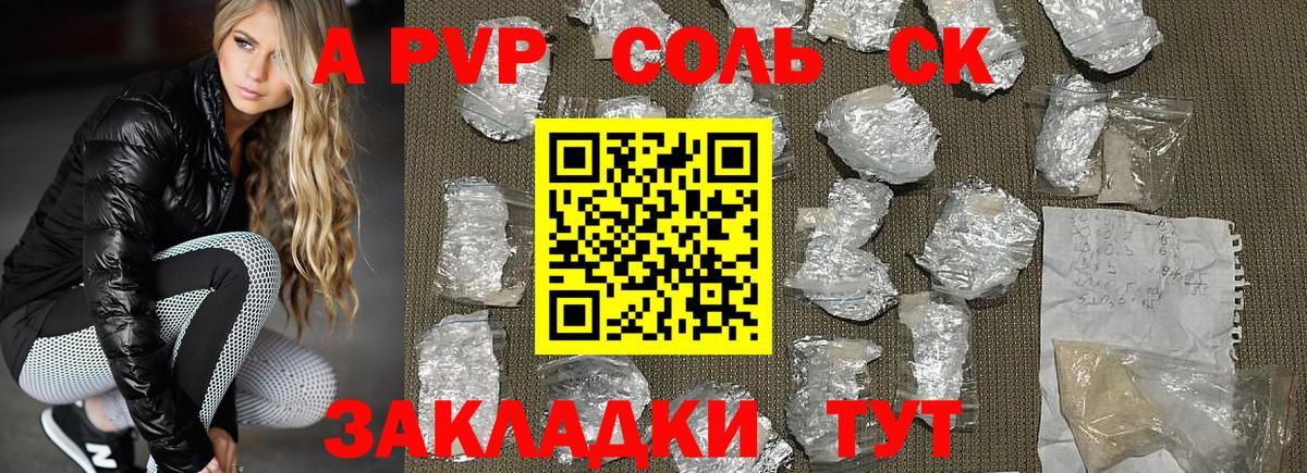 Альфа ПВП  Alpha-PVP мука  Ефремов  Alpha PVP мука 