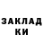 КЕТАМИН VHQ Dasha Martyniuk