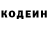 Кодеин напиток Lean (лин) Midwest Mike