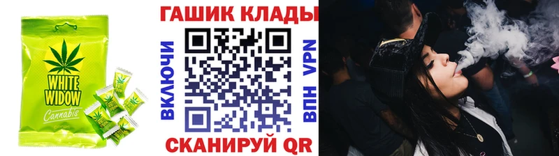 ОМГ ОМГ вход  где можно купить   Ефремов  Печенье с ТГК конопля 