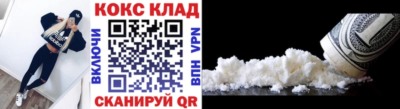 где можно купить   МЕГА ссылки  COCAIN 99%  площадка состав  Ефремов 