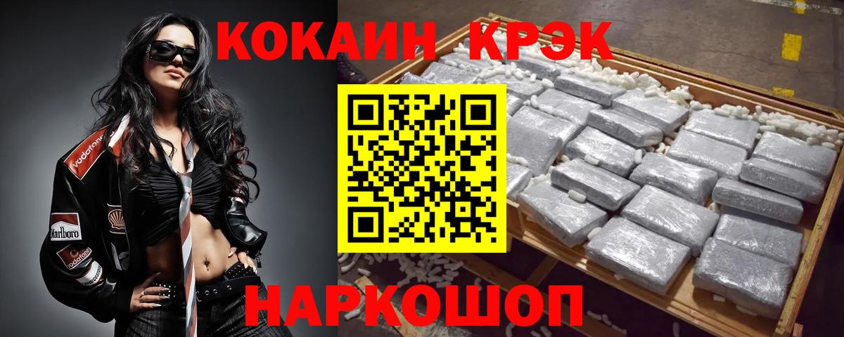 Cocaine  Ефремов  COCAIN Перу  Кокаин 99% 
