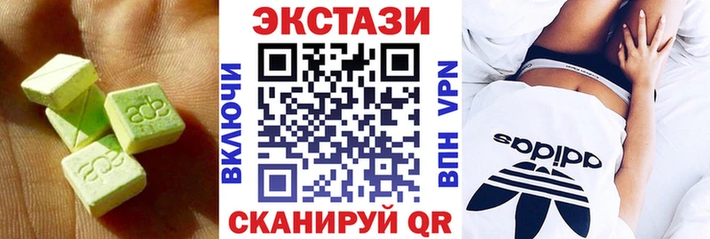 это Telegram  наркошоп  Ефремов  ЭКСТАЗИ 250 мг  мега сайт 