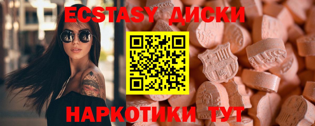 Экстази Дубай Ефремов