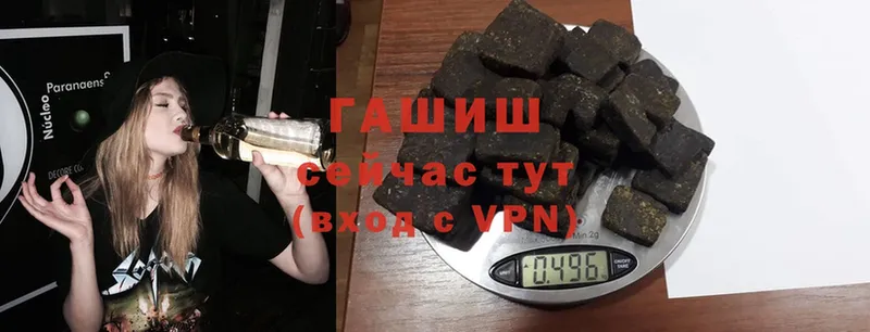 Гашиш hashish  мега зеркало  Ефремов 