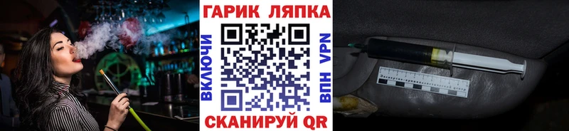 нарко площадка какой сайт  Ефремов  ГАШИШ Ice-O-Lator  даркнет сайт 