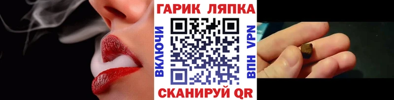 ГАШИШ Изолятор Ефремов