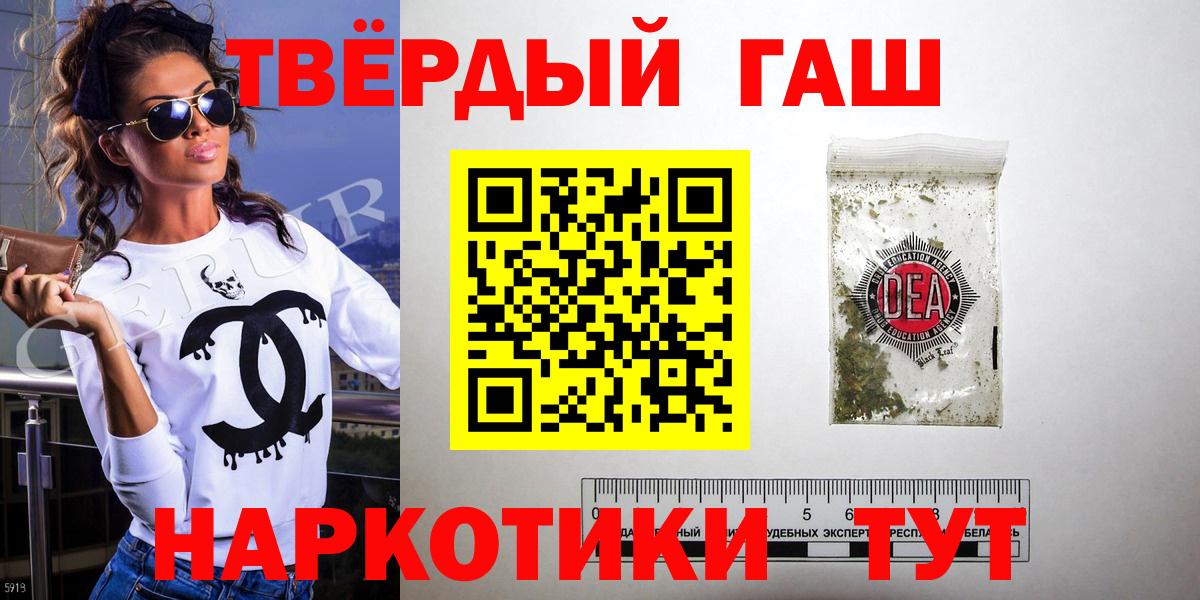 Мефедрон Ефремов