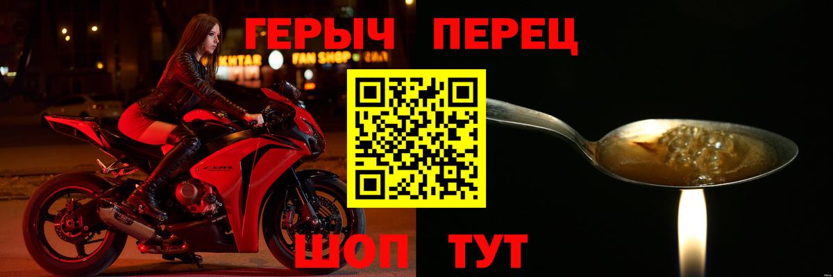 ГЕРОИН Афган  Героин  Ефремов 