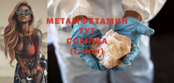амф Мегион