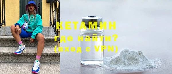 стафф Медногорск