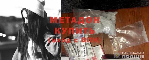 стафф Медногорск