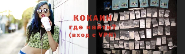 MDMA Premium VHQ Ельня
