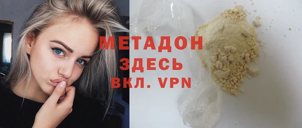 стафф Медногорск
