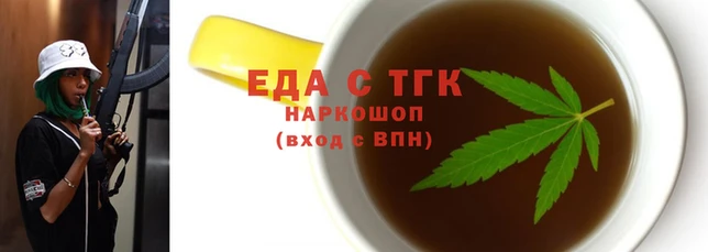 стафф Медногорск