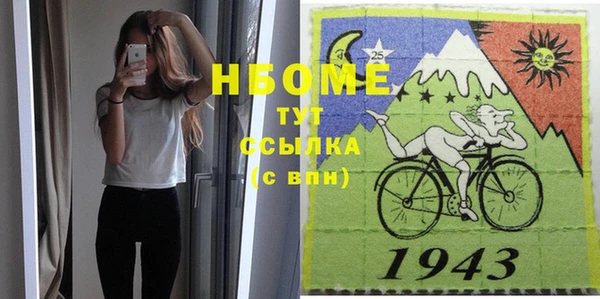 амф Мегион