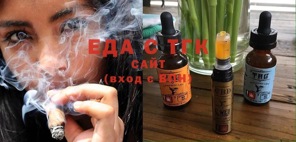 стафф Медногорск