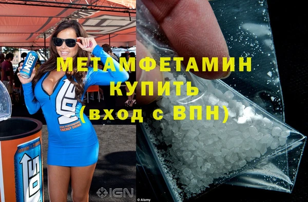 стафф Медногорск
