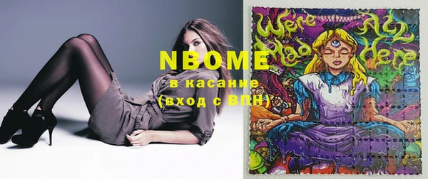 амф Мегион