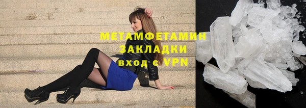 стафф Медногорск