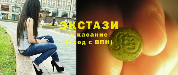амф Мегион