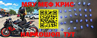 альфа пвп VHQ Будённовск