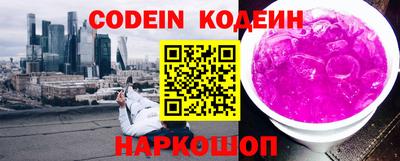 альфа пвп VHQ Будённовск