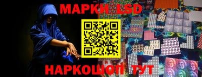 ГАЛЛЮЦИНОГЕННЫЕ ГРИБЫ Будённовск