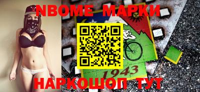 ГАЛЛЮЦИНОГЕННЫЕ ГРИБЫ Будённовск