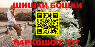 ешки Бугуруслан