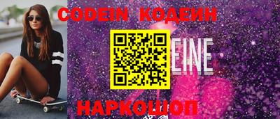 ГАЛЛЮЦИНОГЕННЫЕ ГРИБЫ Будённовск