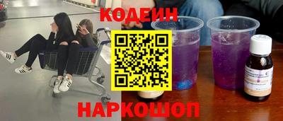 альфа пвп VHQ Будённовск