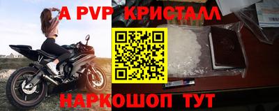меф VHQ Бийск