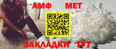 экстази Беслан