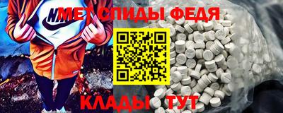 спиды Волгодонск