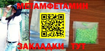 ешки Бугуруслан