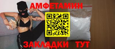 ALPHA-PVP Волжский