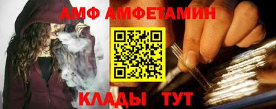 альфа пвп VHQ Будённовск