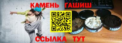 ешки Бугуруслан
