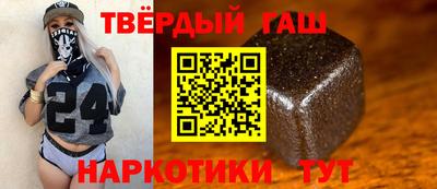 ГАЛЛЮЦИНОГЕННЫЕ ГРИБЫ Будённовск