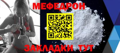 ешки Бугуруслан