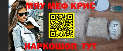 ГАЛЛЮЦИНОГЕННЫЕ ГРИБЫ Будённовск