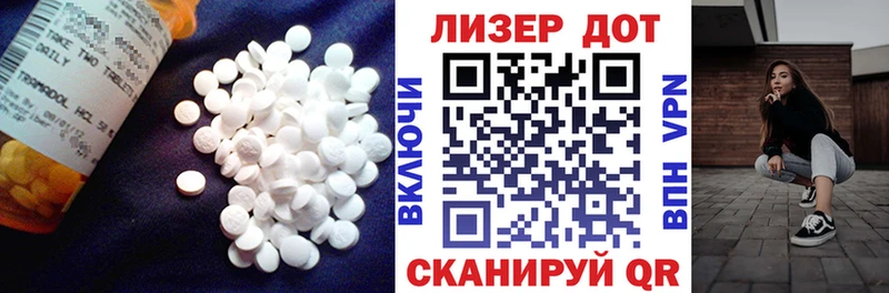 ЛСД экстази кислота  Ефремов 