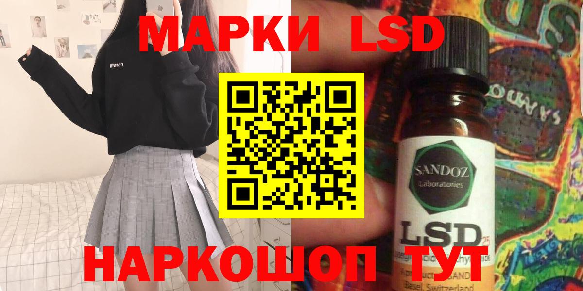 ЛСД экстази  Ефремов  LSD-25 экстази кислота  LSD-25 экстази кислота 