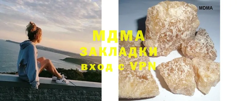 гидра ТОР  продажа наркотиков  Ефремов  МДМА crystal 