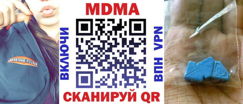 MDMA VHQ где можно купить Ефремов
